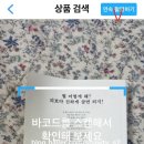 집에 있는 책 깨끗하게 정리하는 방법 📚 알라딘 중고책 이용후기 개꿀팁TIP 궁금한 사람 손 🙌 ✨