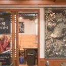 한옥집 숯불갈비 이미지