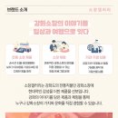 강화소창갤러리