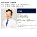 소하경희한의원 이미지