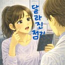 천안스노우의원 | 천안리프팅 후기만 보면 안 되는 이유는