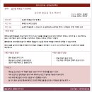 홍동중학교 이미지