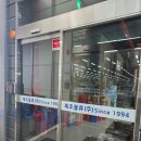 공단할인마트 이미지