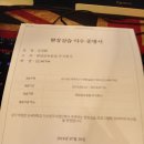 태양금속 | 2019 하계방학 태양금속 소재연구실 표준시험실 현장실습 후기
