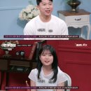극F 여친과 극T 남친의 너무나 힘든 연애 이미지