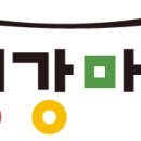 농업회사법인 봉동생강마을 주식회사