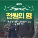 버스정류장 05-290 이미지