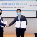 텐센트코리아 유한회사 이미지