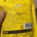 고굽마 이미지