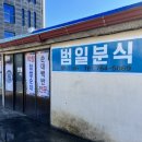 태위로657번길 이미지