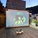 요리조리 흔들의자 이미지