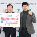 무선연합의원 이미지