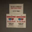 구미 시네큐: 개별 팔걸이부터 좌석 각도 조절까지, 완벽한 영화감상 환경