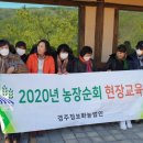 노곡농장 이미지