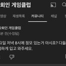 게임클럽 이미지