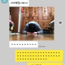 도리동태탕 이미지