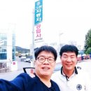 미소자동차공업사 이미지