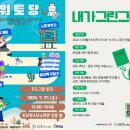 청소년수련관(정문) 이미지