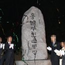 웅남주민운동장 이미지