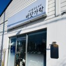 바닷가락 이미지