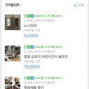 건어물삼촌 이미지
