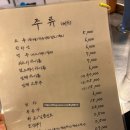 정자역 곱창전골 맛집 세광양대창 내돈내산후기