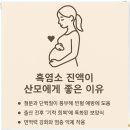 구구농장 | 임신 후 흑염소 효능, 남양주 염소농장 초코농장 산모에게 어떤 도움이 될까요?