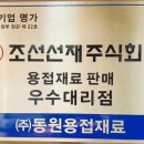 안진약품 이미지