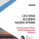 (주)한국사회능력개발원