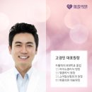 퍼플의원 이미지