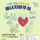 원에너지 이미지