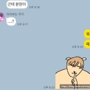 신사 가로수길 방탈출 코드이스케이프 수산업스파이 :: 누가 봐도 ‘그 업체 꺼’