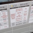 감탄롯데마트점