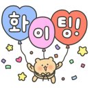 365 행복케어