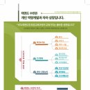 충무태권도장 이미지