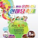 유성태권도스쿨 이미지