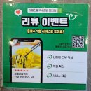 김밥천국 명지전문대점 | ::부산맛집/명지맛집/명지한식맛집/보말칼국수/꼬막비빔밥/톳김밥:: 보말진칼국수김밥 명지점