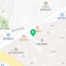 탑석자이원탑공인중개사사무소 네이버블로그