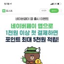 이마트24 영등포KT점 이미지