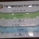 자운대프로