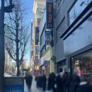 씨유 서이천점 | 인천 부평 아롬베이크 - 두바이쫀득쿠키 후기 메뉴 가격 웨이팅