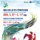 진천종합운동장 이미지