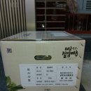 남쪽창고농수산물협동조합 이미지