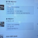대우상가아파트(1707) | [동백역/우3동] 뫼밀집 대우마리나아파트 맛집 자세한 주차장 정보 / 웨이팅 / 내돈내산