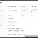 신가야벽산블루밍 이미지