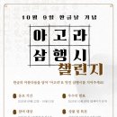 아고라미디어