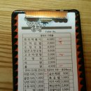 갱여사네홍떡 이미지