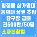 권 당구장 이미지