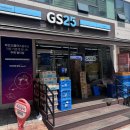 지에스25서초교대점 이미지