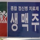 호손만두